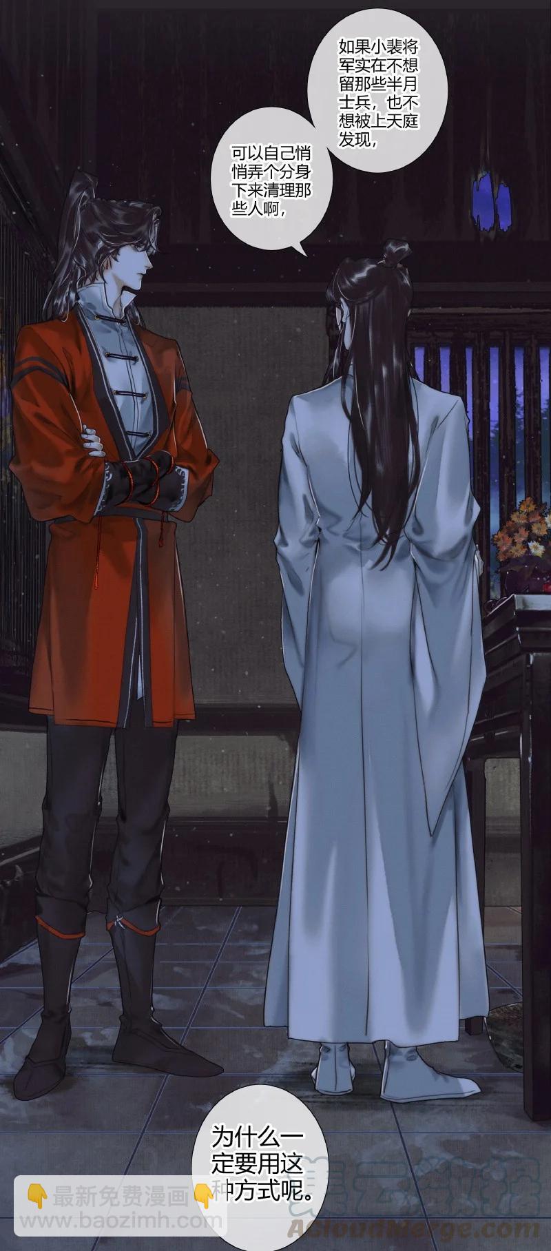 060 无解之题-第61话