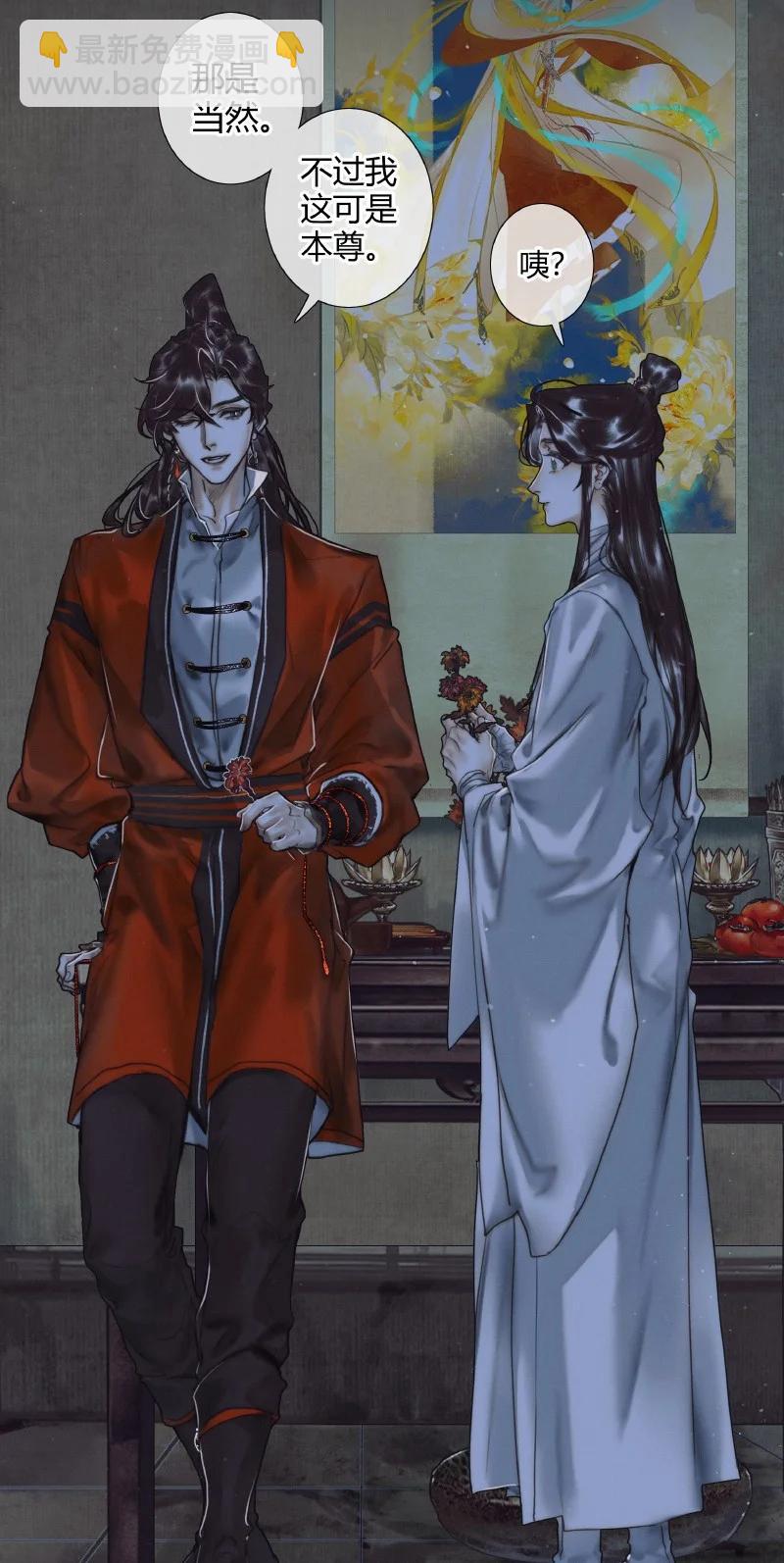 060 无解之题-第61话