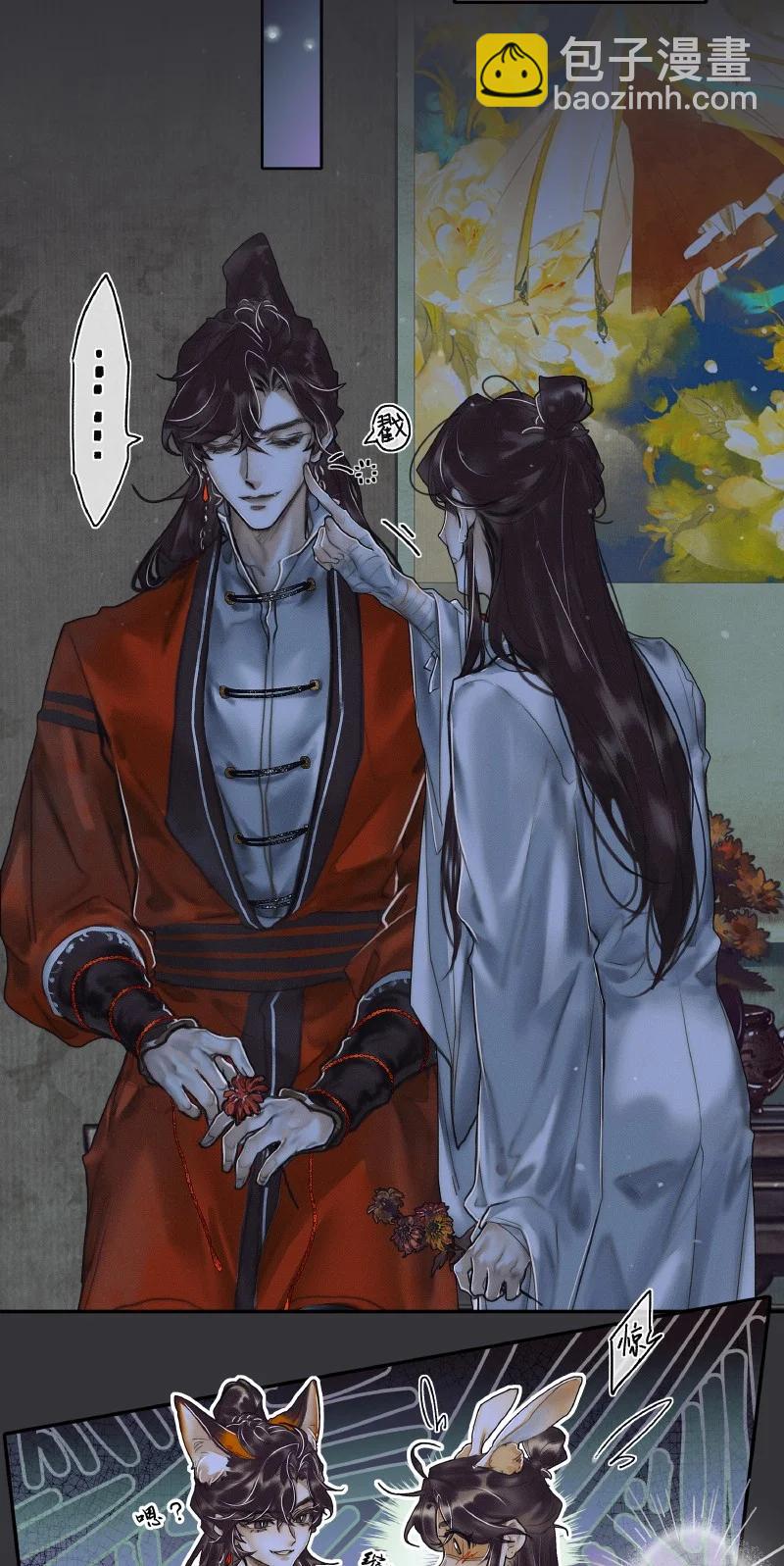 060 无解之题-第61话