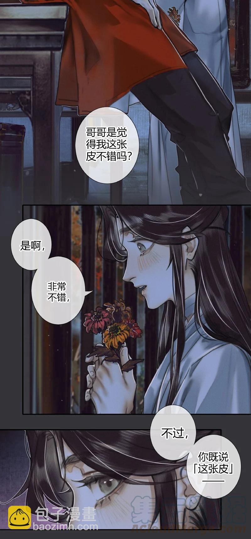 060 无解之题-第61话