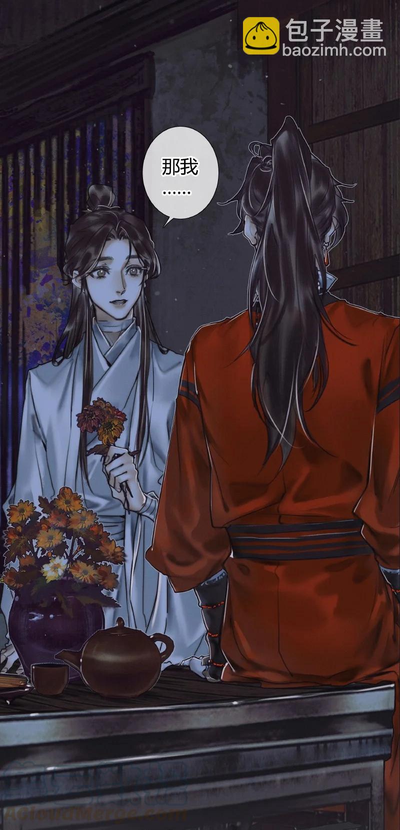 060 无解之题-第61话