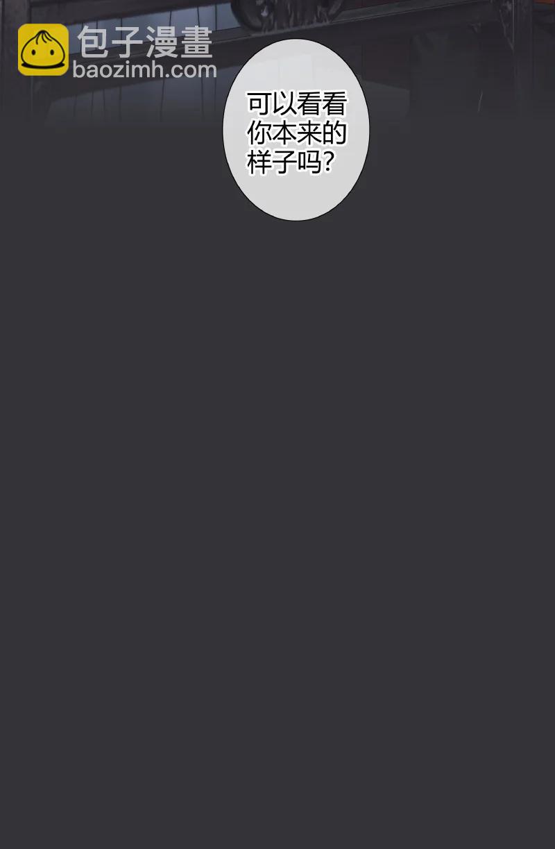 060 无解之题-第61话