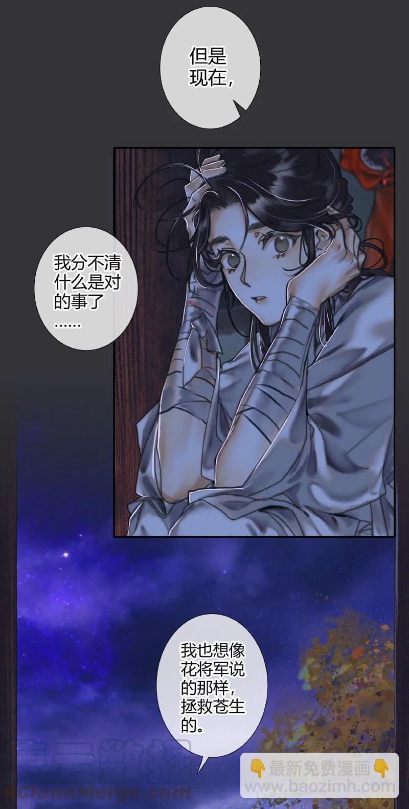 060 无解之题-第61话