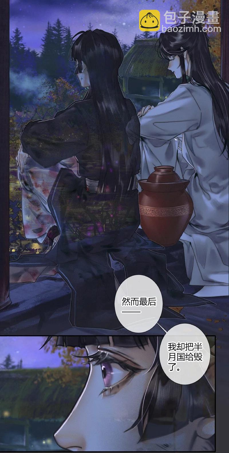 060 无解之题-第61话