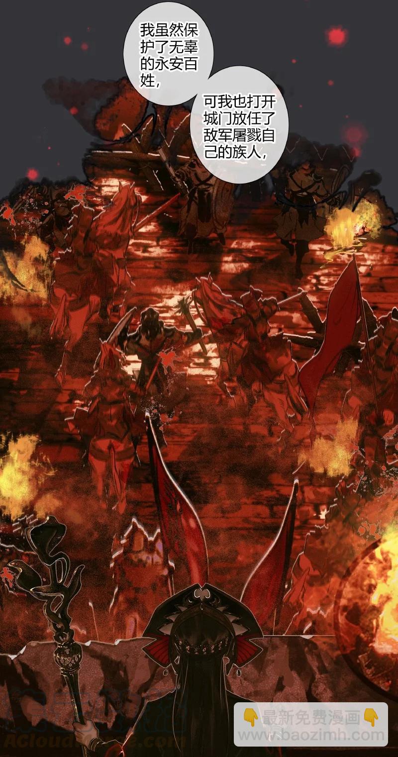 060 无解之题-第61话