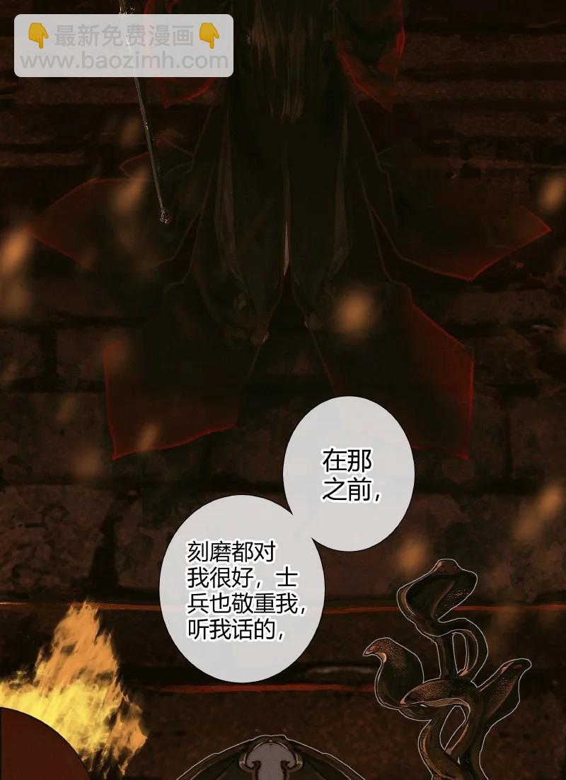 060 无解之题-第61话