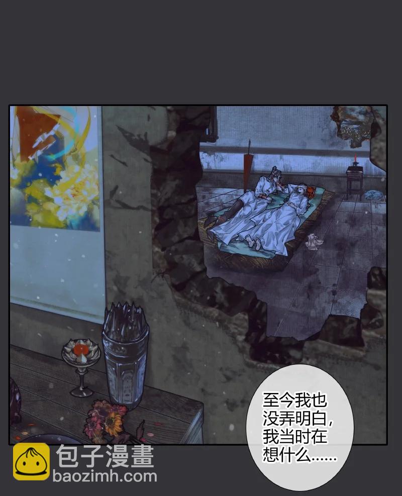 062 来日之约-第63话