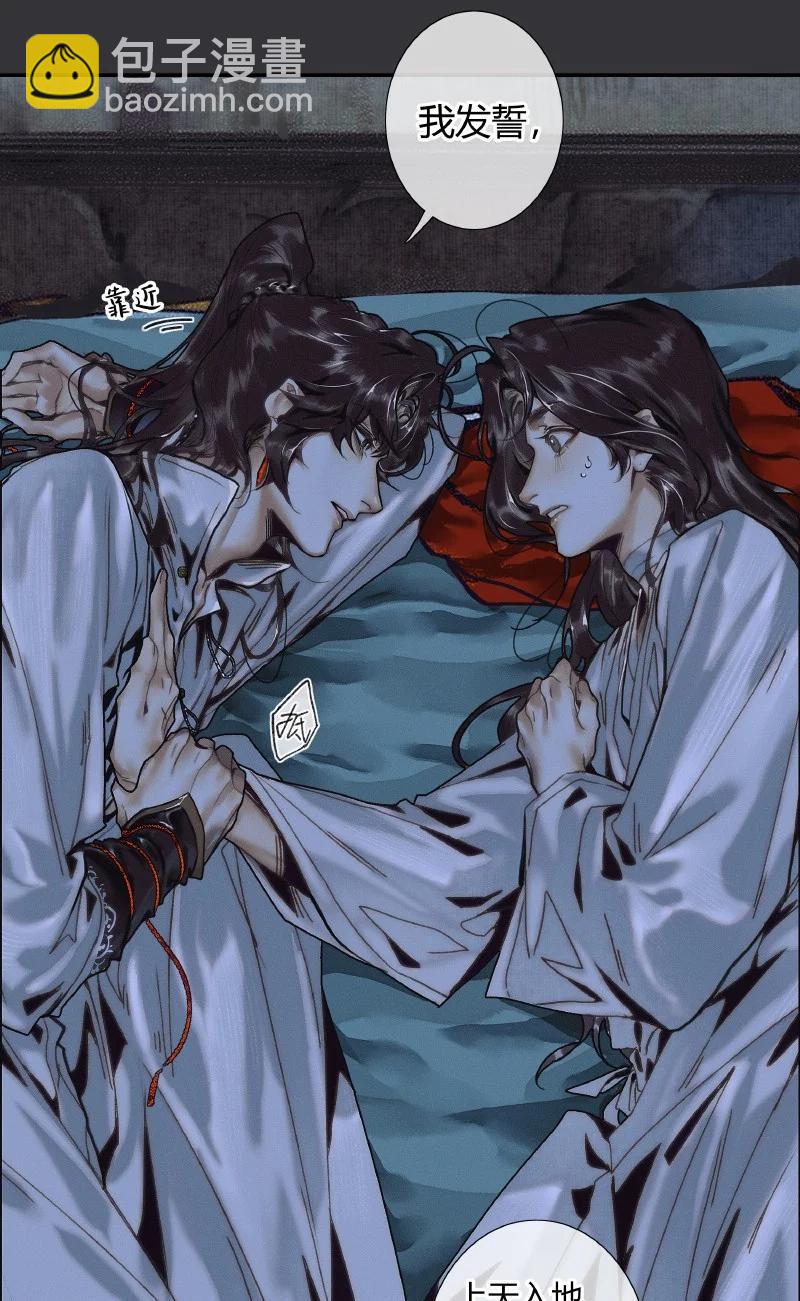 062 来日之约-第63话