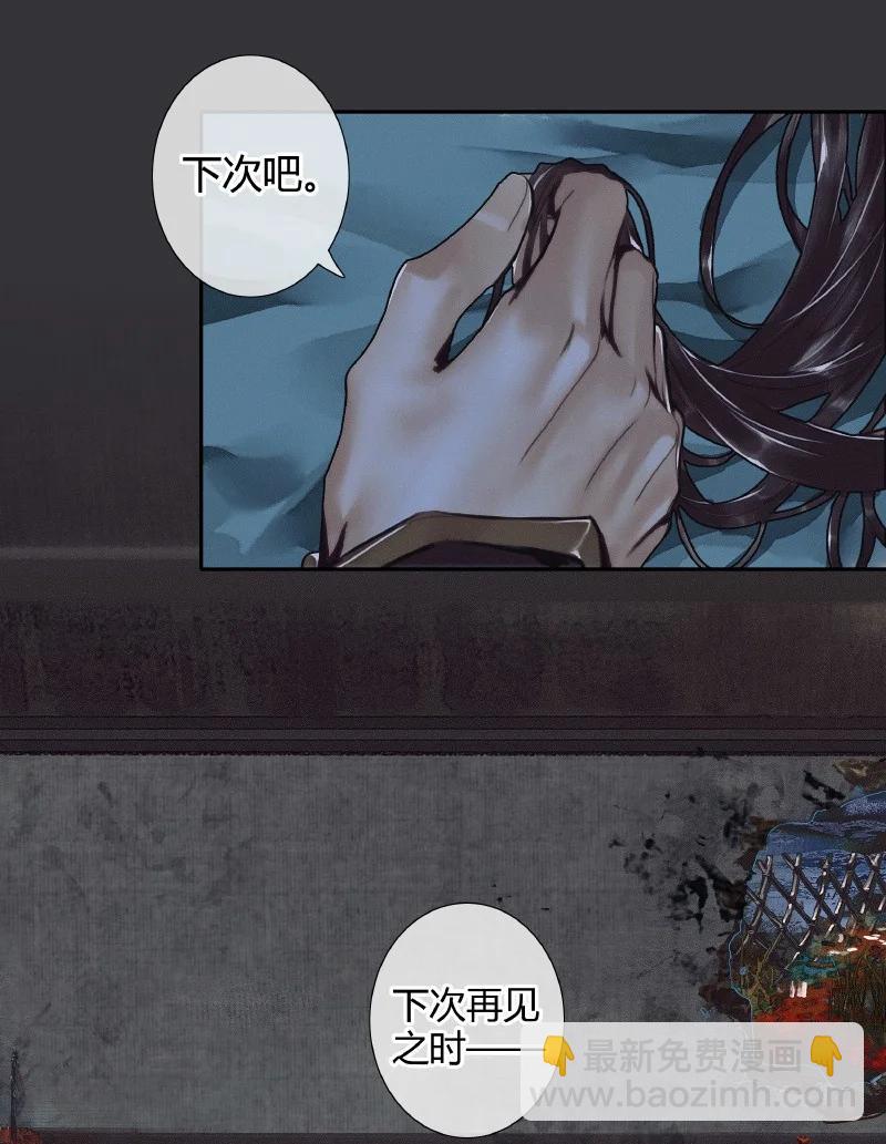 062 来日之约-第63话