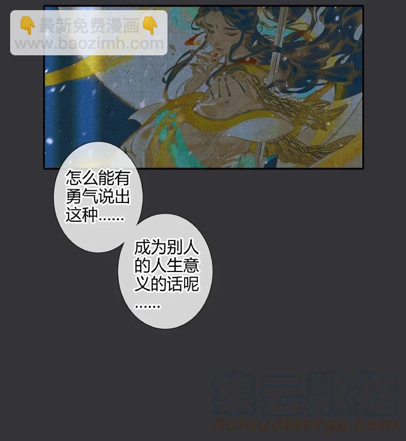 062 来日之约-第63话