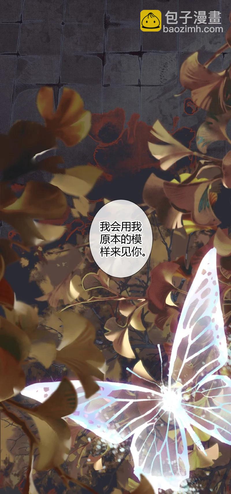 062 来日之约-第63话