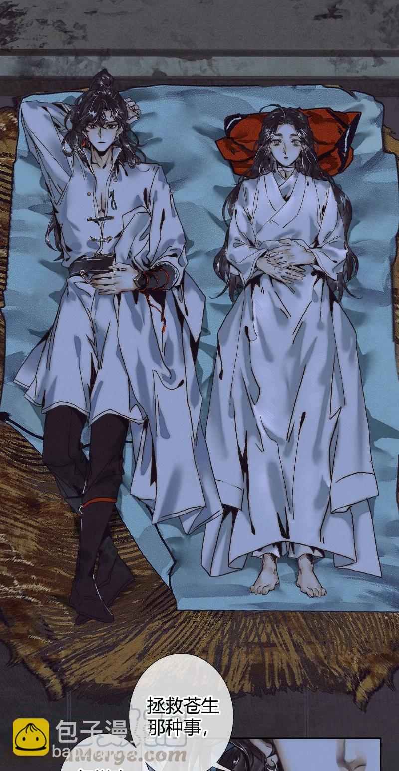 062 来日之约-第63话