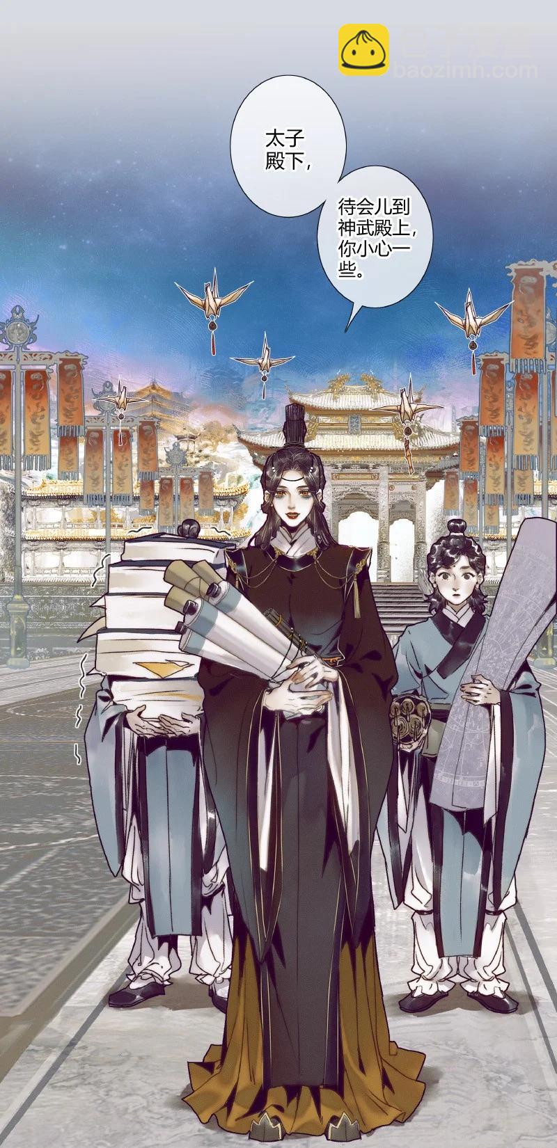 064 神武殿中-第65话