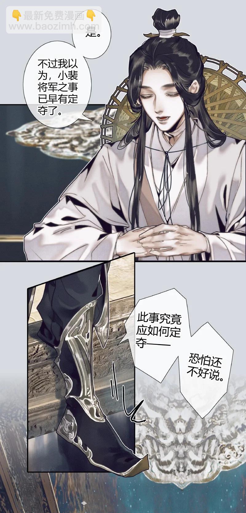 064 神武殿中-第65话