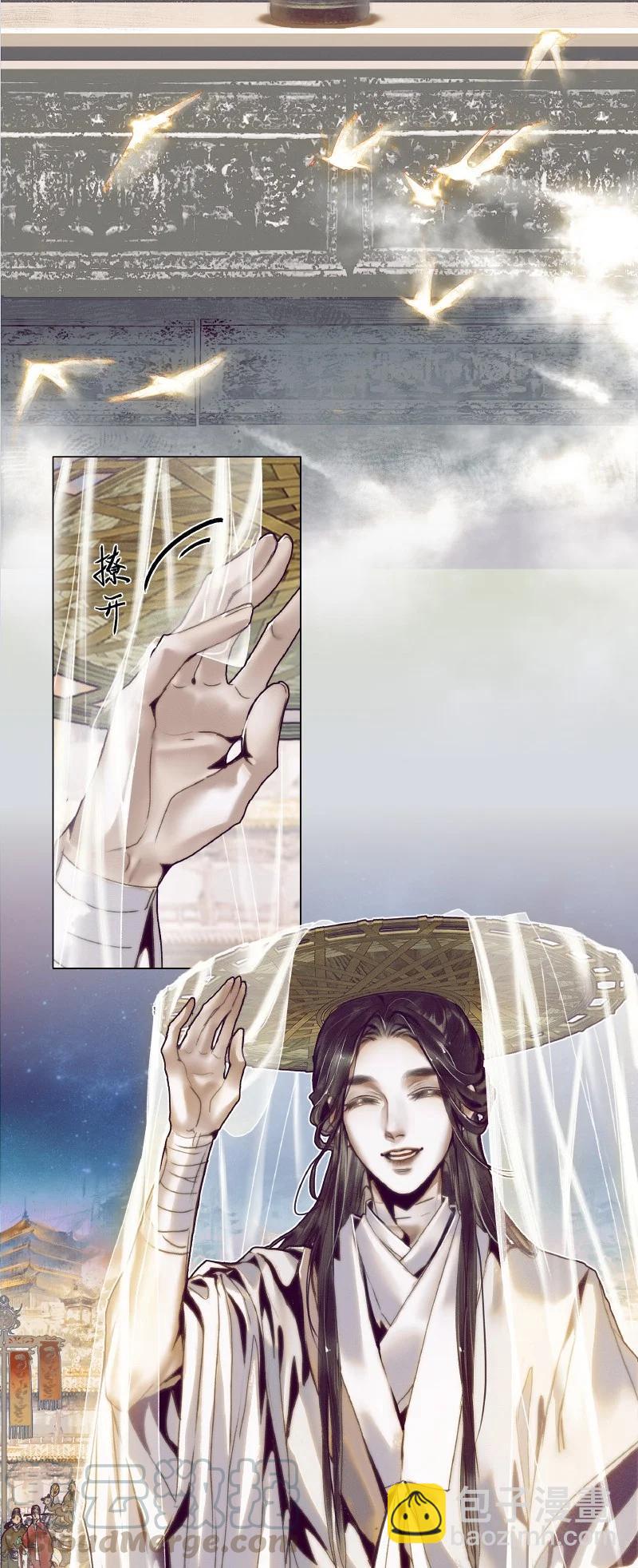 064 神武殿中-第65话