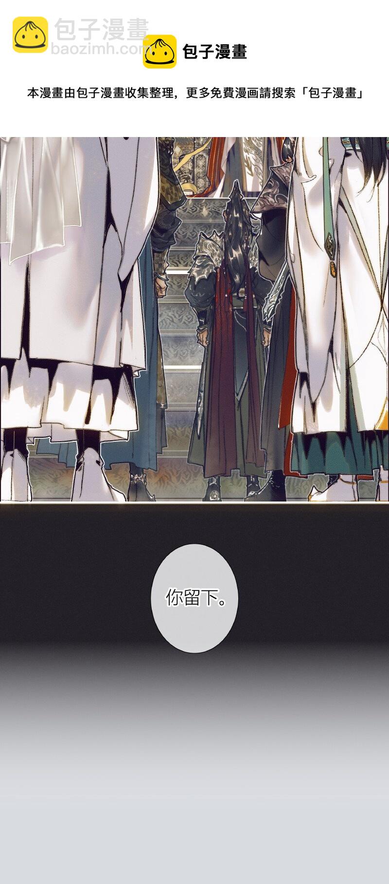 066 白甲帝君-第67话