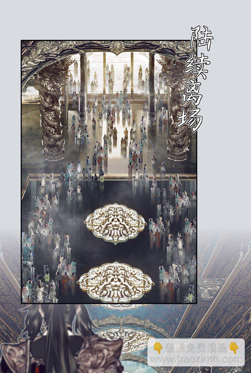 066 白甲帝君-第67话