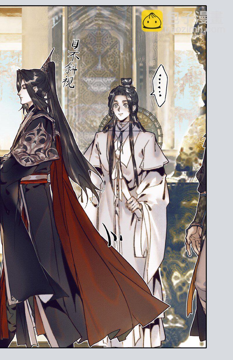 066 白甲帝君-第67话