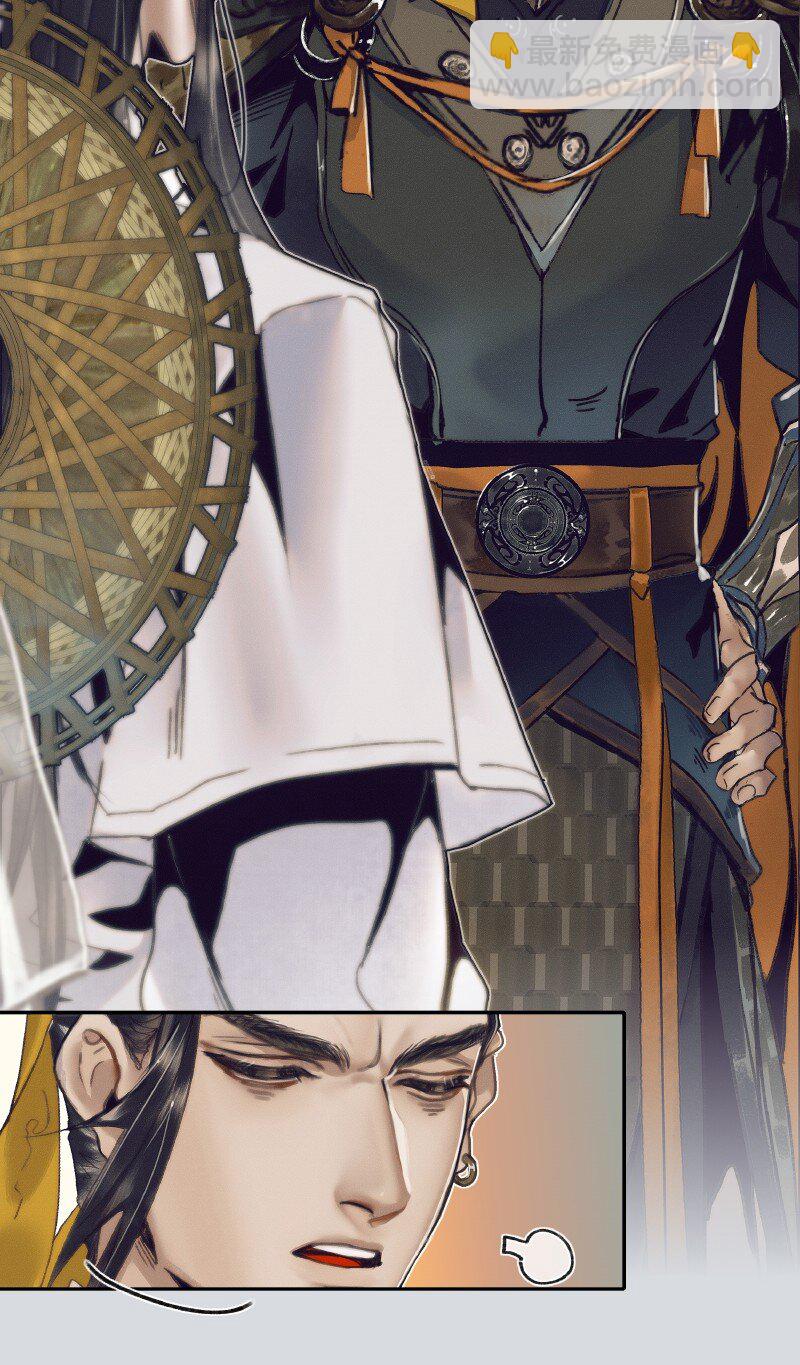 066 白甲帝君-第67话