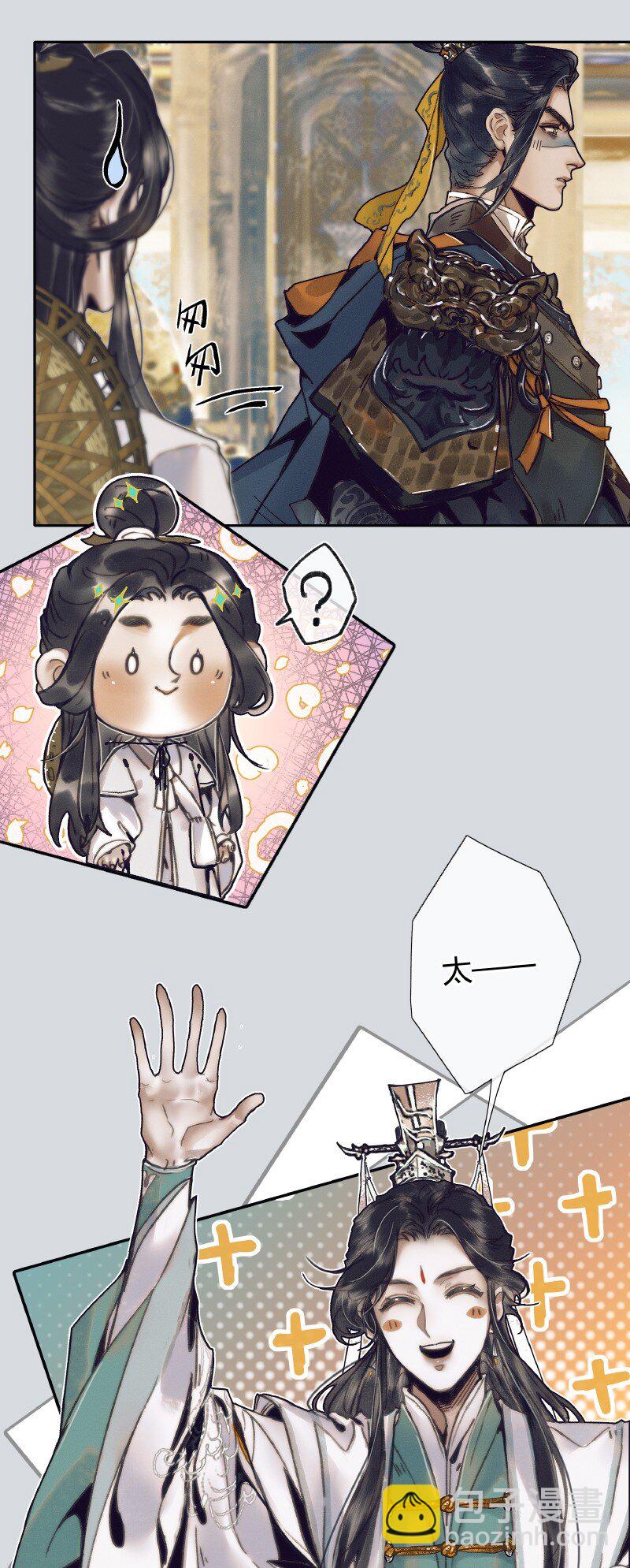 066 白甲帝君-第67话