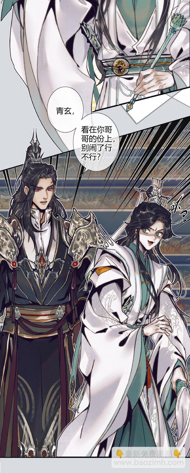 066 白甲帝君-第67话