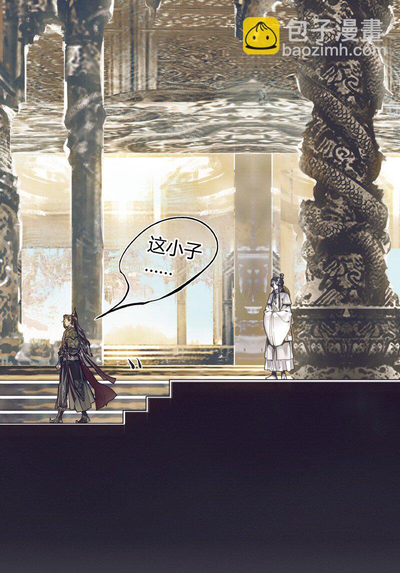 066 白甲帝君-第67话