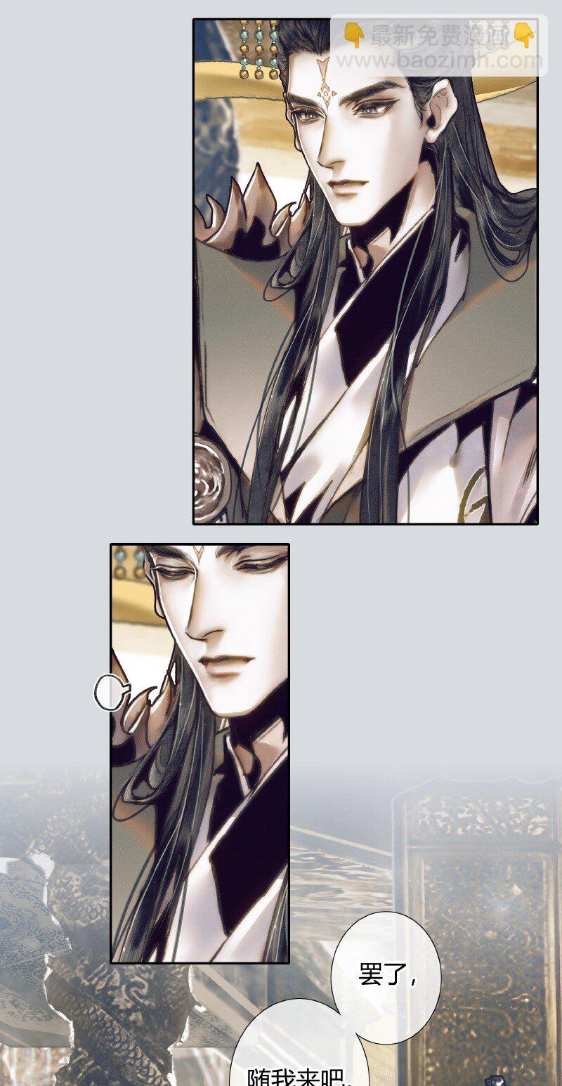 066 白甲帝君-第67话