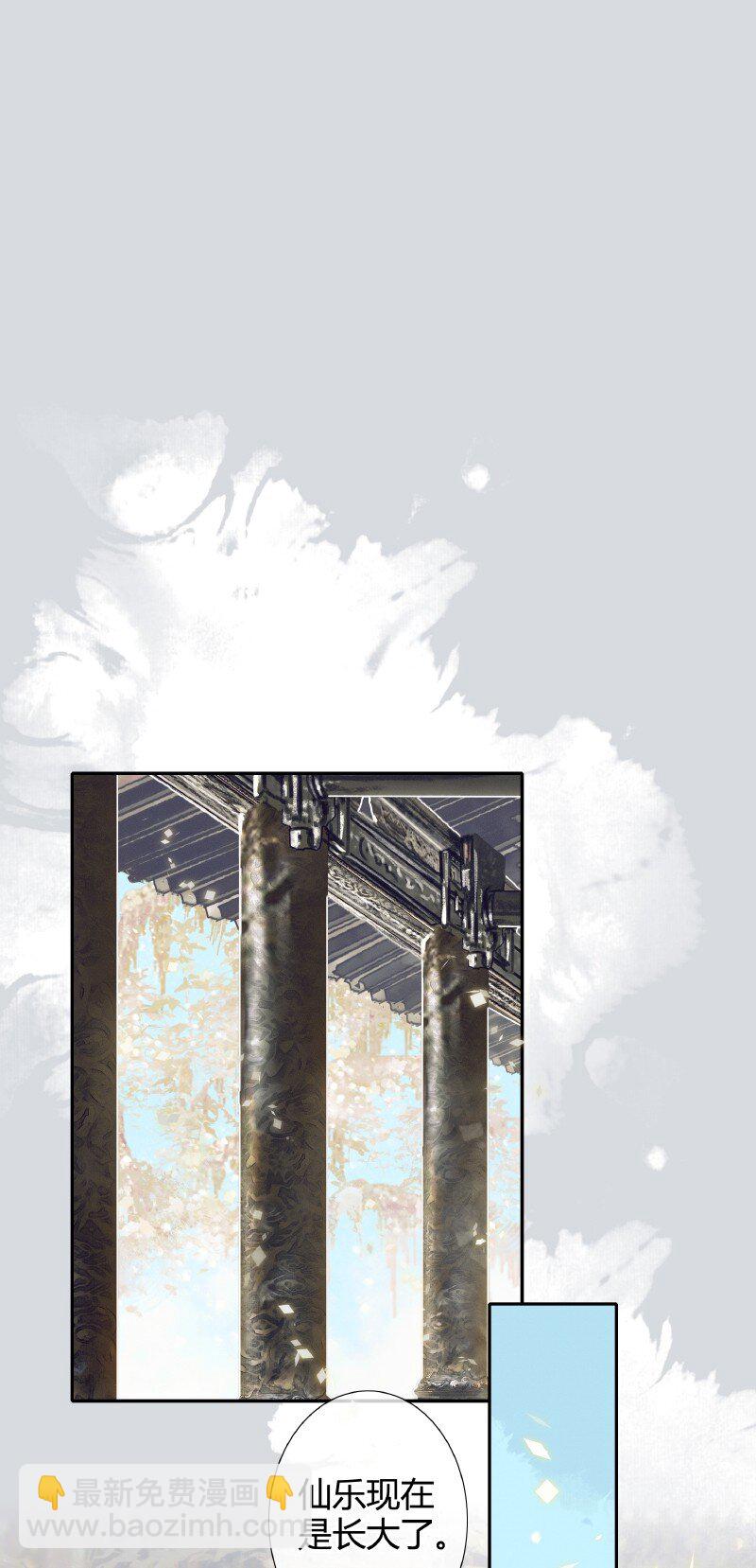 066 白甲帝君-第67话