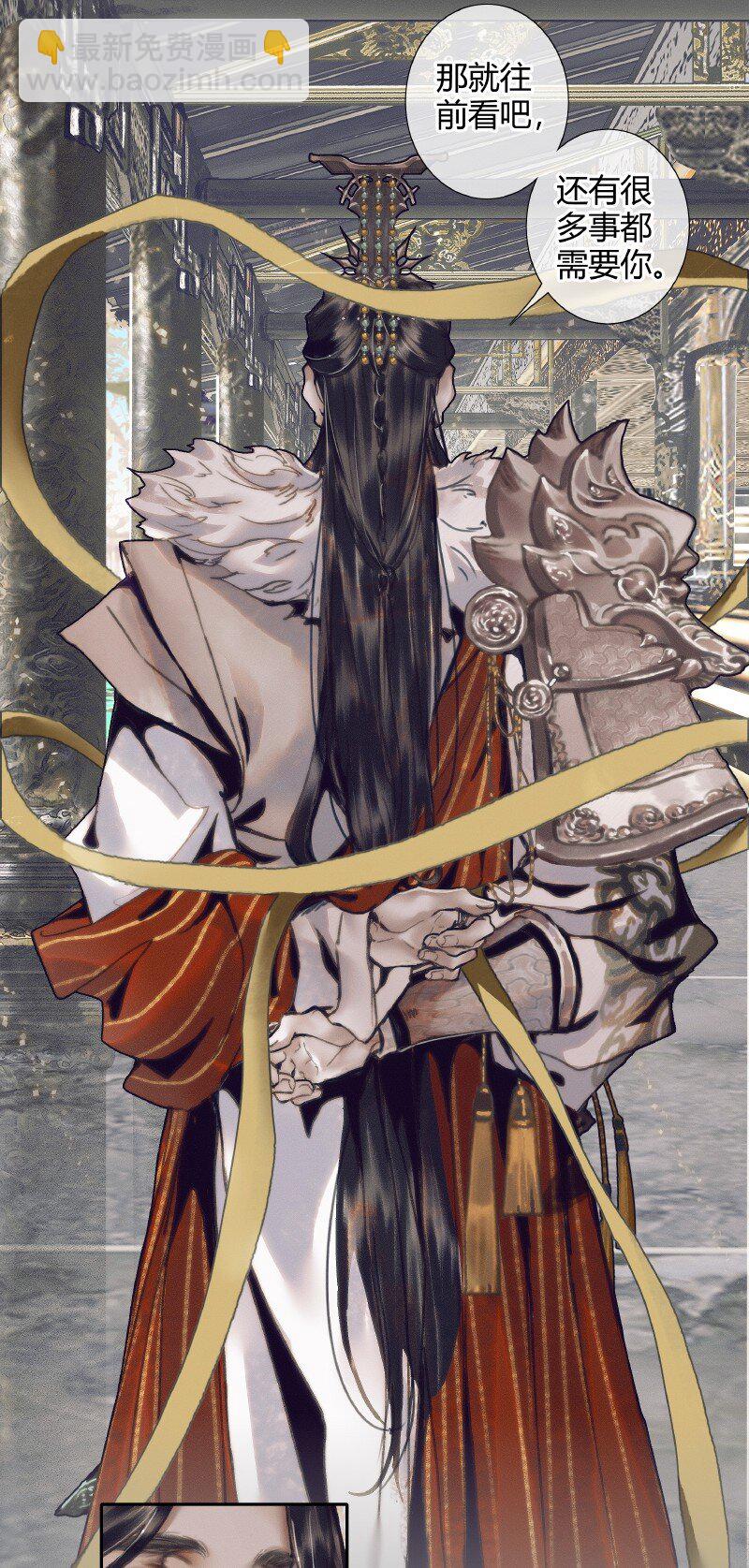 066 白甲帝君-第67话