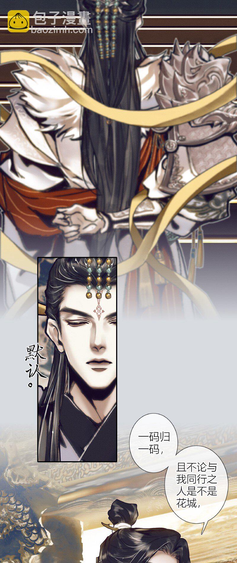 066 白甲帝君-第67话