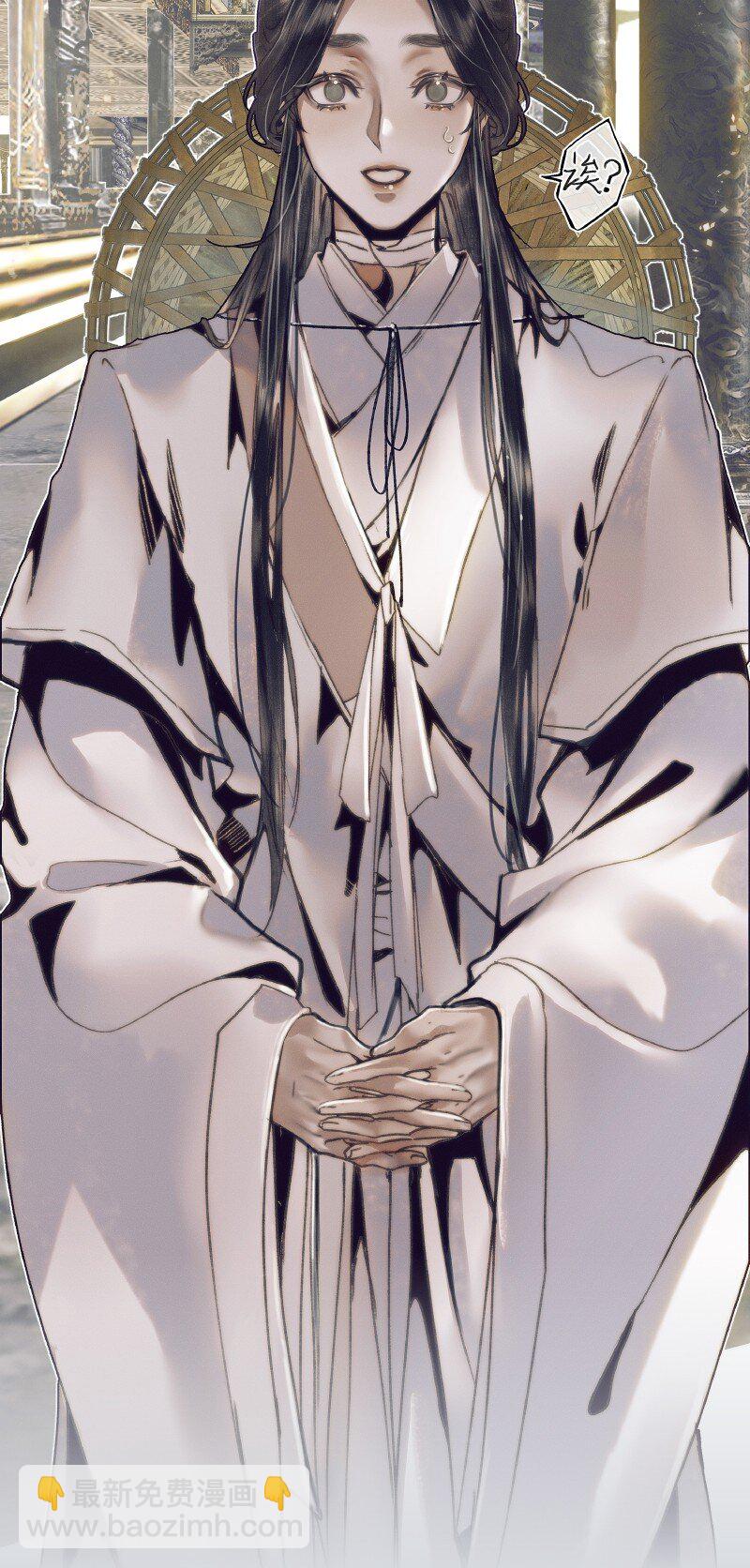 066 白甲帝君-第67话