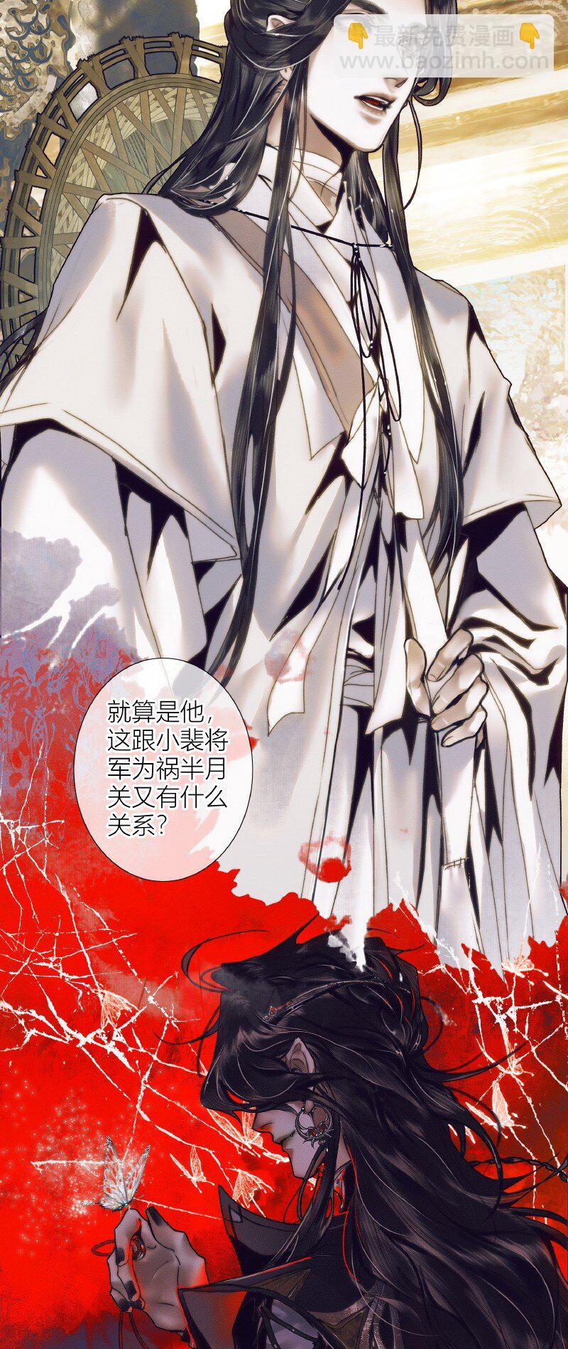 066 白甲帝君-第67话