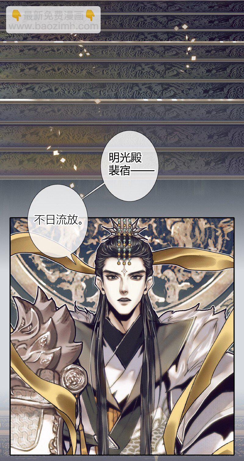 066 白甲帝君-第67话