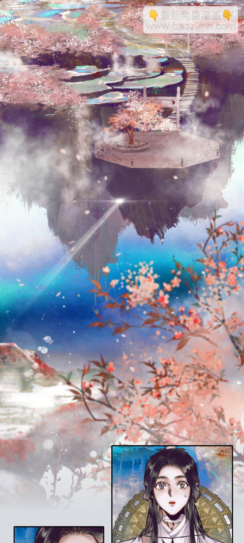 068 风师青玄-第69话