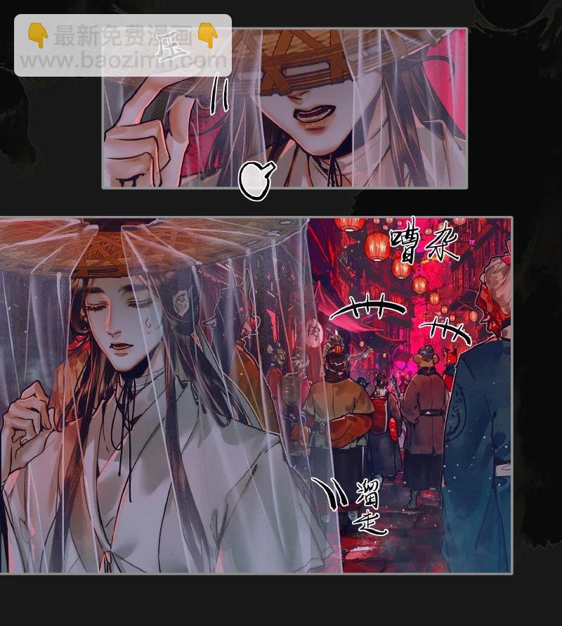 070 女鬼兰菖-第71话