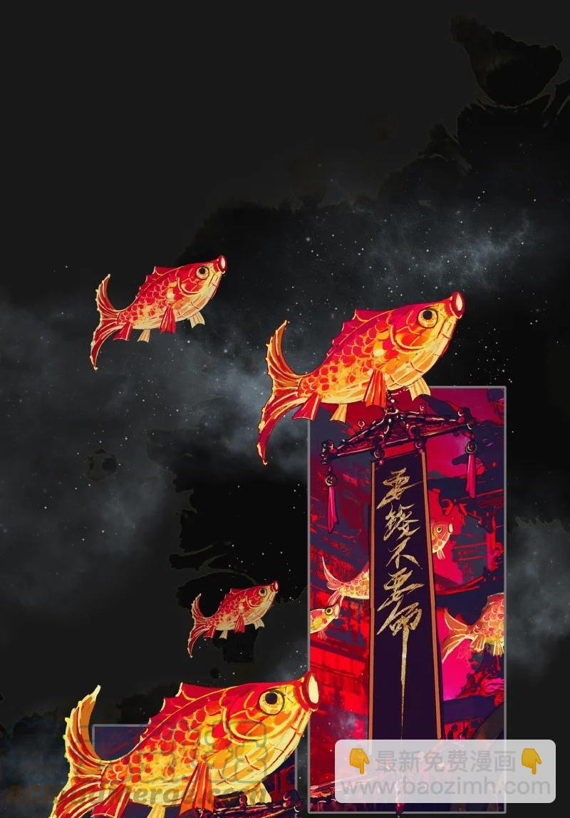 070 女鬼兰菖-第71话