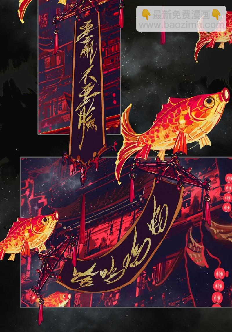 070 女鬼兰菖-第71话