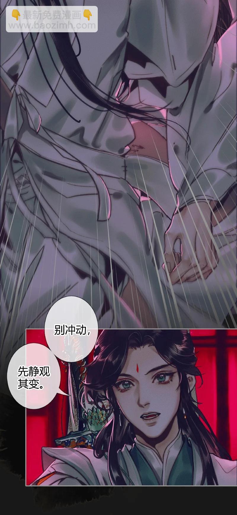 072 东方武神-第73话