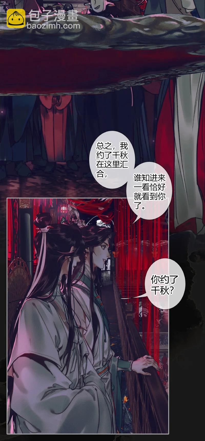 072 东方武神-第73话