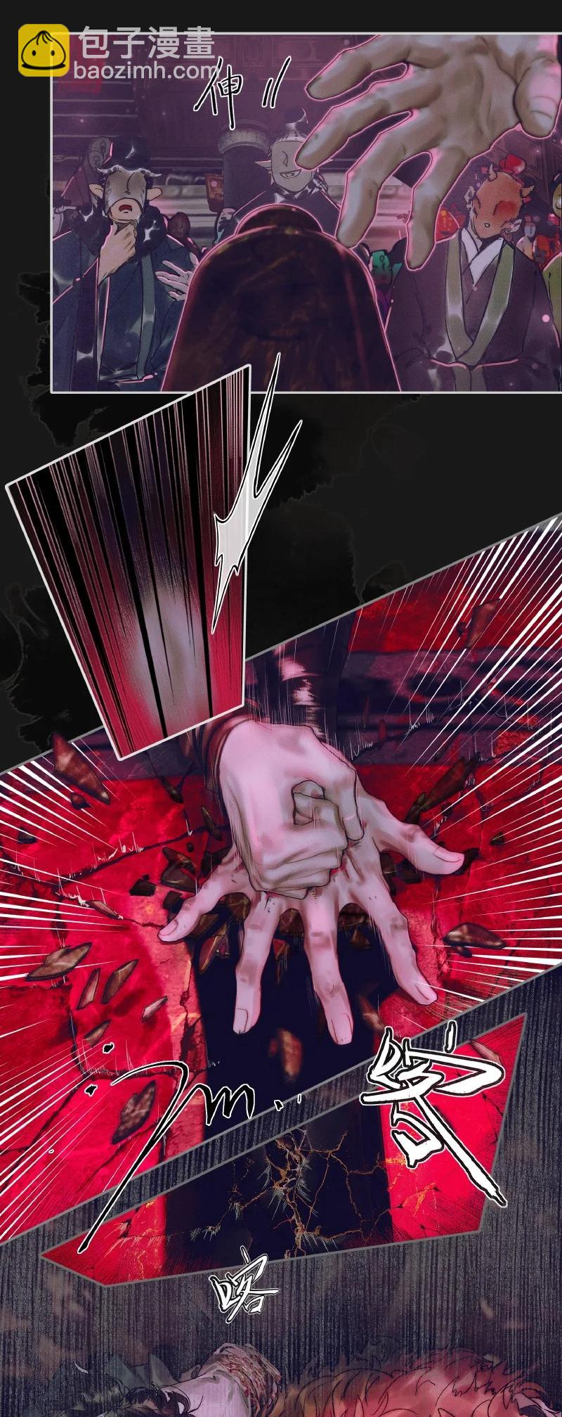 072 东方武神-第73话