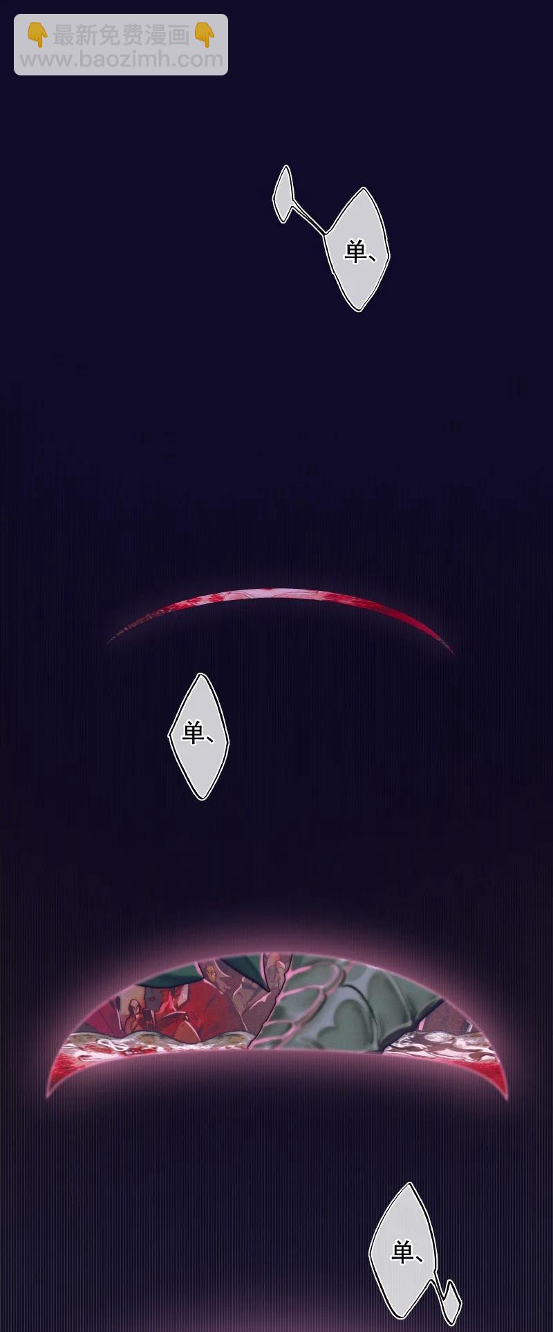 072 东方武神-第73话