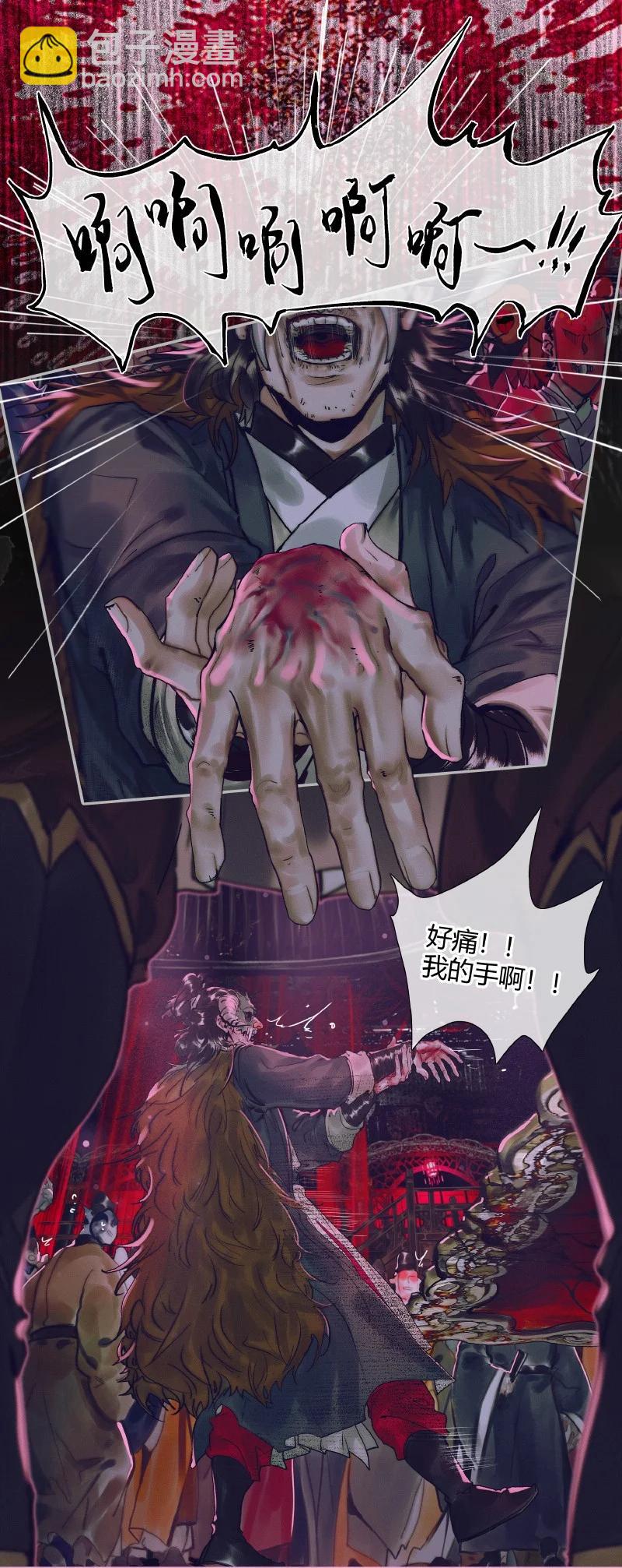 072 东方武神-第73话