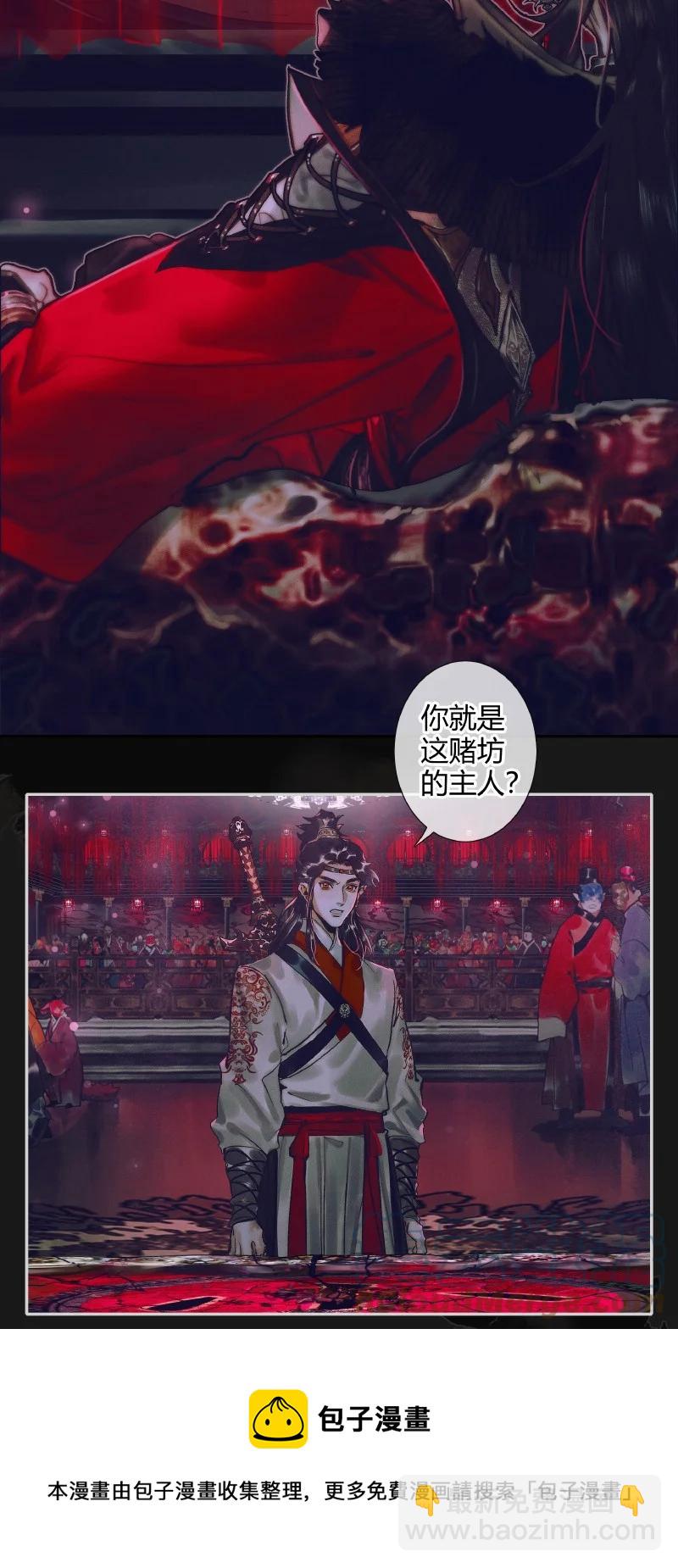 072 东方武神-第73话