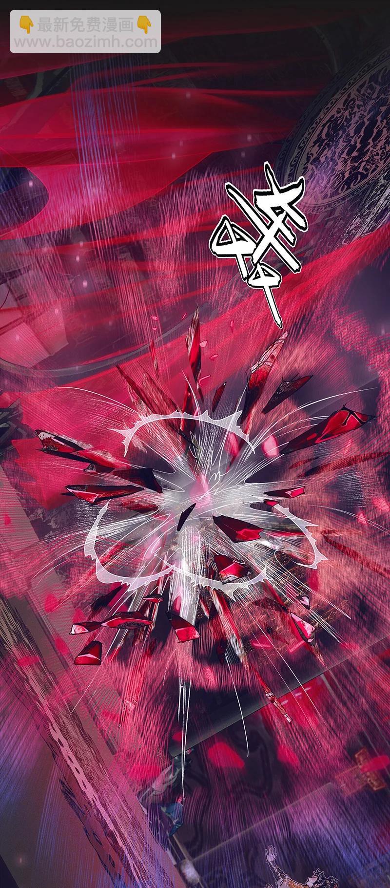 072 东方武神-第73话