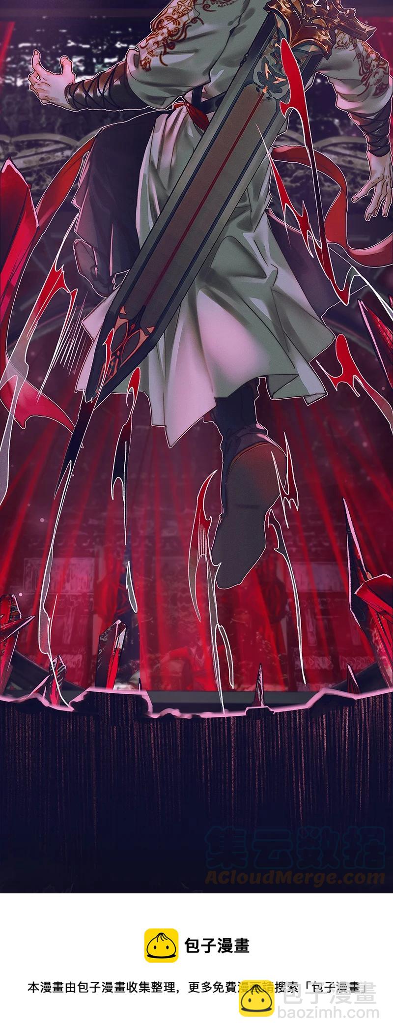 072 东方武神-第73话