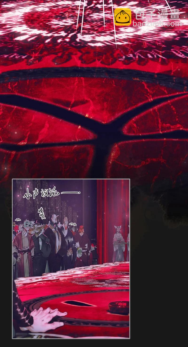 072 东方武神-第73话