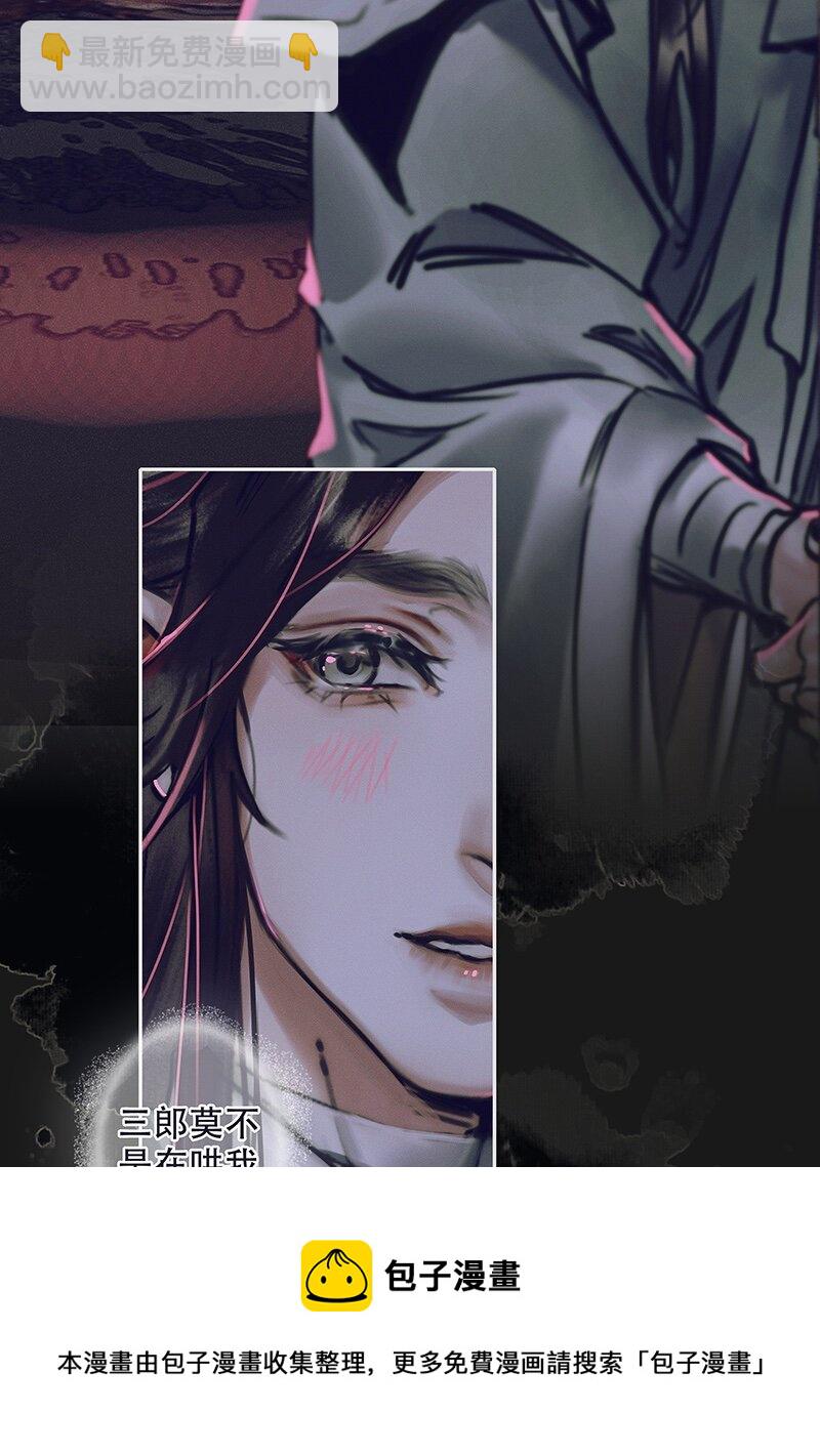 074 玲珑骰子 壹-第75话