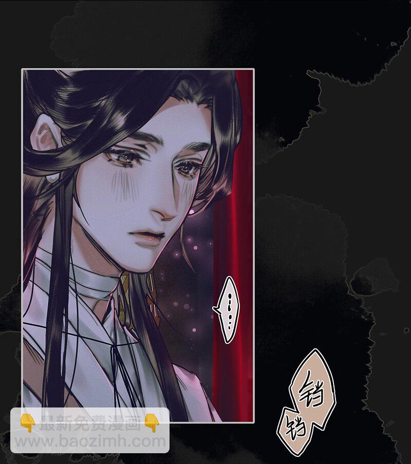 074 玲珑骰子 壹-第75话