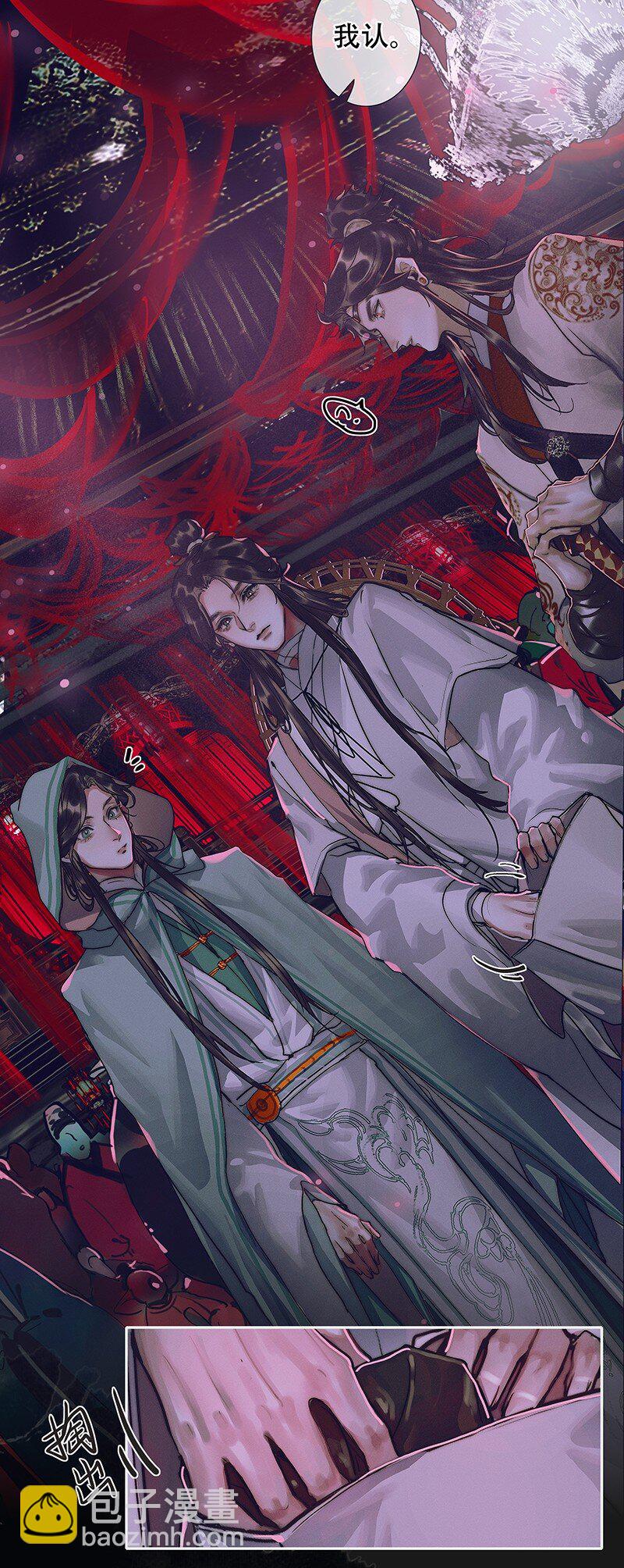 076 赌注奉上-第77话