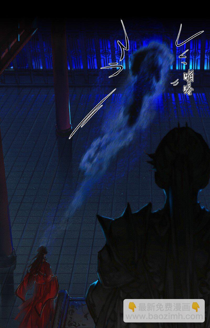 008 山锁古庙 贰-第9话